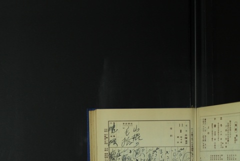 Page 329 (ddr-densho-255-6-master-0bc60f0d02)
