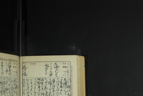 Page 338 (ddr-densho-255-14-master-bc5b6dbedb)