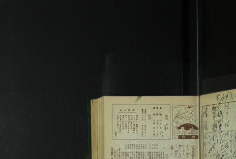 Page 107 (ddr-densho-255-8-master-d32377725f)