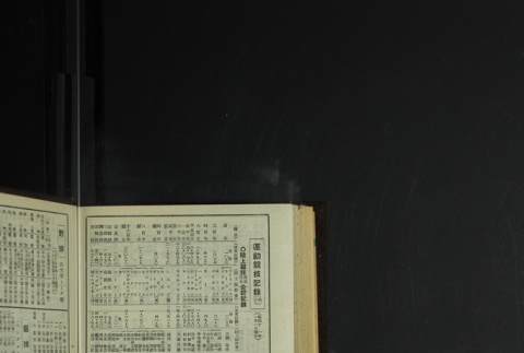 Page 468 (ddr-densho-255-14-master-d98c4163b5)
