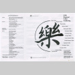 Program for 1998 Regional Taiko Gathering (ddr-densho-530-14)