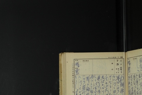 Page 207 (ddr-densho-255-17-master-c9ab8ccffb)