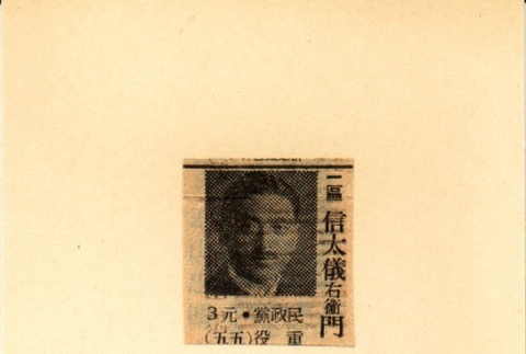 Clipping with photo of a man (ddr-njpa-4-2660)