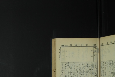 Page 303 (ddr-densho-255-4-master-56f8d5b915)
