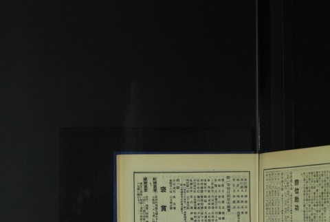 Page 461 (ddr-densho-255-6-master-b95b7d8acb)