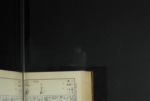Page 246 (ddr-densho-255-11-master-4f741013b5)