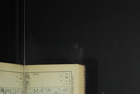 Page 88 (ddr-densho-255-9-master-320ff84ecb)