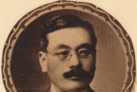 Portrait of a man (ddr-njpa-4-2078)