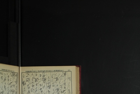 Page 185 (ddr-densho-255-3-master-c667aa9e41)