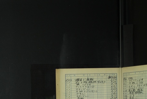 Page 416 (ddr-densho-255-12-master-deb8f3767f)