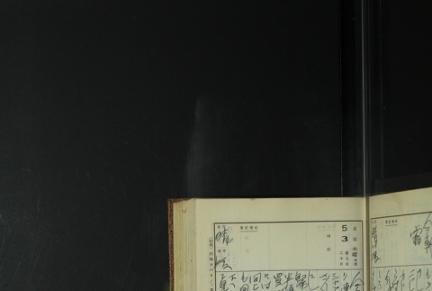 Page 141 (ddr-densho-255-11-master-442fba6f1c)