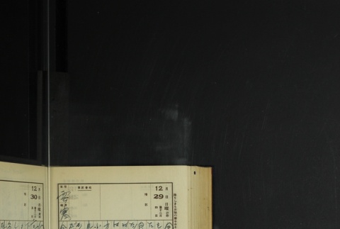 Page 387 (ddr-densho-255-12-master-69b2318125)