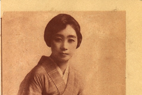 Portrait of a woman (ddr-njpa-4-2367)