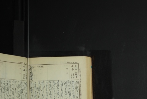 Page 110 (ddr-densho-255-14-master-f86b83d751)