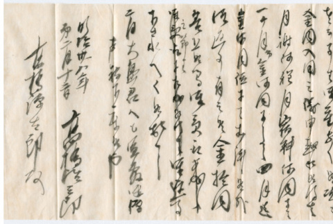 Document with envelope (ddr-densho-355-73)