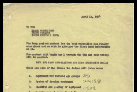 Memo from Social and Entertainment Dept., Community Activities, Heart Mountain, to Block Councilmen, Block Manager, Young People's Club, April 12, 1944 (ddr-csujad-55-720)