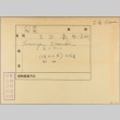 Envelope for Kasuke Furuya (ddr-njpa-5-711)