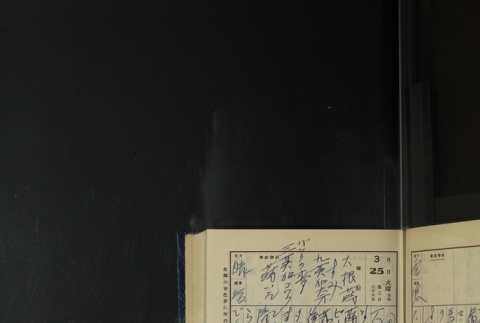 Page 101 (ddr-densho-255-18-master-f141c65e7c)