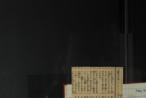 Page 152 (ddr-densho-255-25-master-bdff777915)