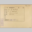 Envelope of Sokichi Fukuda photographs (ddr-njpa-5-792)