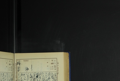 Page 284 (ddr-densho-255-6-master-be96eaff60)