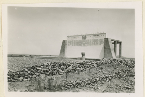 View of the Honor Roll monument (ddr-densho-37-1112)