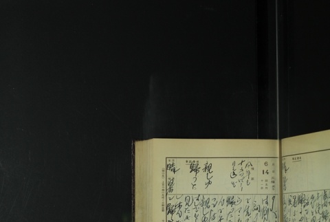 Page 185 (ddr-densho-255-9-master-a55f15618b)
