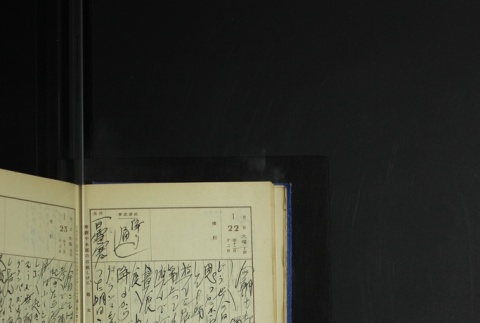 Page 36 (ddr-densho-255-6-master-823dcc52bc)