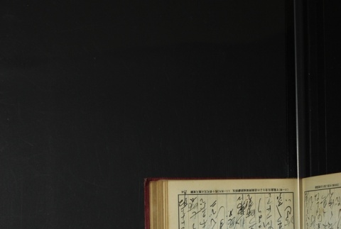 Page 266 (ddr-densho-255-3-master-8e3a582ab5)