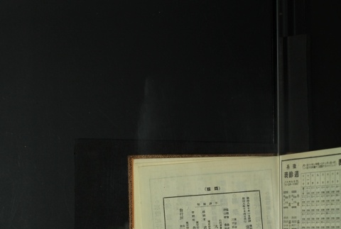 Page 493 (ddr-densho-255-11-master-5306b418af)
