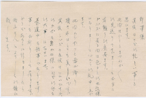 Letter addressed to Tomoyuki Nozawa (ddr-densho-423-448)