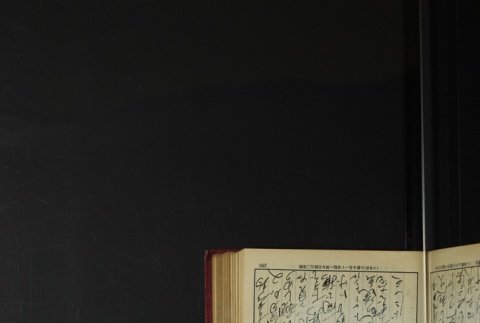 Page 292 (ddr-densho-255-3-master-bd7af541a8)