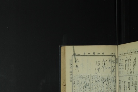 Page 327 (ddr-densho-255-4-master-2907967ee8)