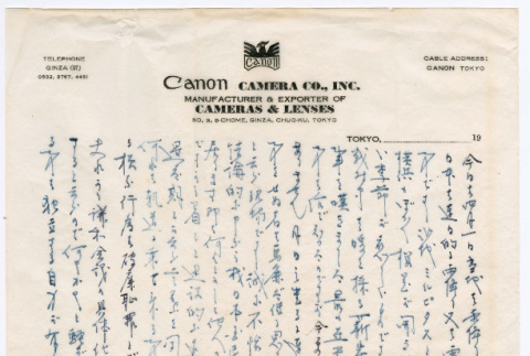 Letter in Japanese (ddr-densho-501-339)