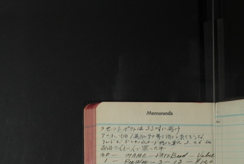 Page 378 (ddr-densho-255-22-master-f358a432b8)