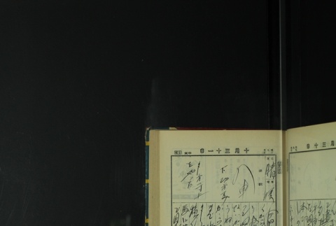 Page 327 (ddr-densho-255-7-master-8ea8c40b8c)