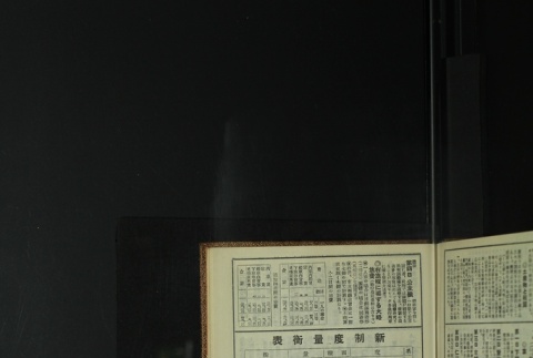 Page 473 (ddr-densho-255-11-master-576731772d)