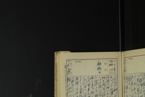 Page 387 (ddr-densho-255-17-master-607a2e537e)