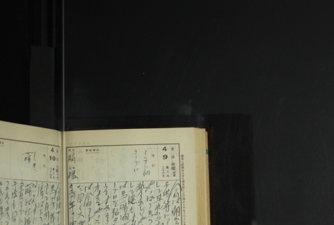 Page 116 (ddr-densho-255-14-master-ed7a909ae4)