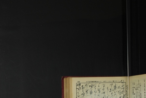 Page 264 (ddr-densho-255-3-master-602cce854c)