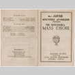 Minidoka Mass Choir Program (ddr-densho-560-14)