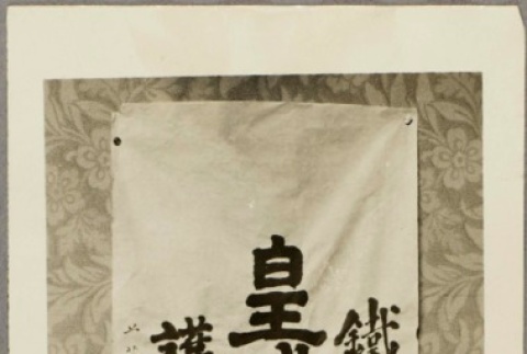 Front and back (ddr-njpa-13-1370-mezzanine-4d9c3c1807)