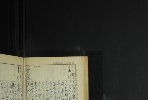 Page 75 (ddr-densho-255-12-master-5dcd1f199f)