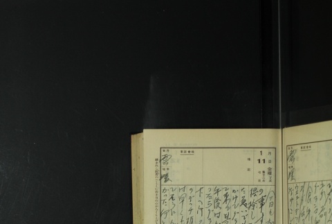 Page 24 (ddr-densho-255-12-master-766440bd79)
