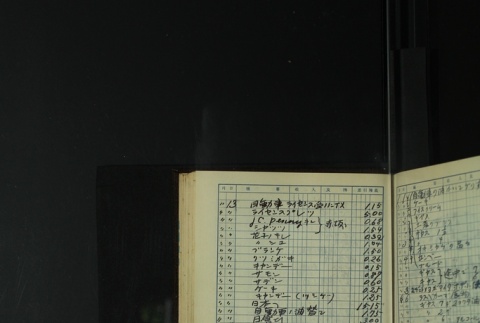 Page 399 (ddr-densho-255-14-master-b85a297bf4)