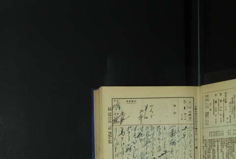Page 139 (ddr-densho-255-6-master-3ac09e7f78)
