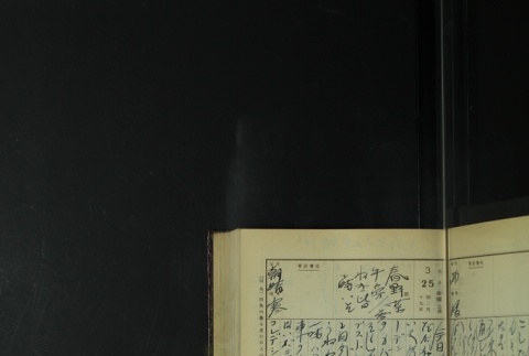 Page 101 (ddr-densho-255-9-master-ae11ad51bf)