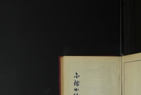 Page 397 (ddr-densho-255-3-master-c0f68cf88c)
