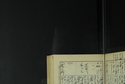Page 166 (ddr-densho-255-12-master-8dbcc0e546)
