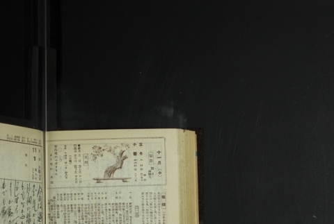 Page 328 (ddr-densho-255-14-master-0c163c6574)
